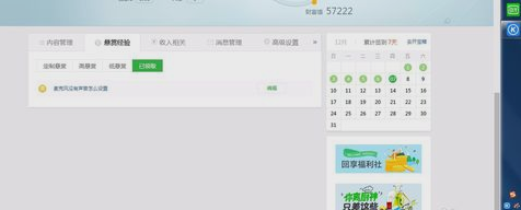 电脑麦克风没有声音怎么办？