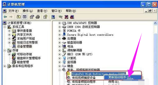 XP电脑没有音频设备怎么解决?