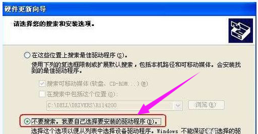 XP电脑没有音频设备怎么解决?