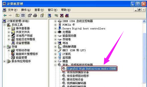 XP电脑没有音频设备怎么解决?