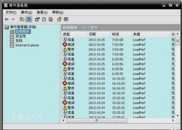 XP系统蓝屏故障0x0000001怎么解决?