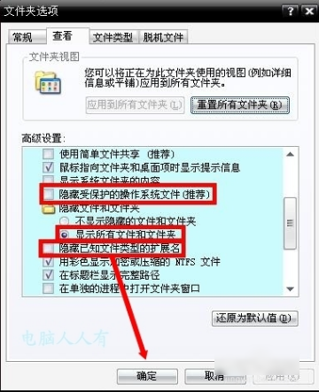 XP系统蓝屏故障0x0000001怎么解决?