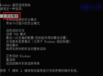 XP系统蓝屏故障0x0000001怎么解决?