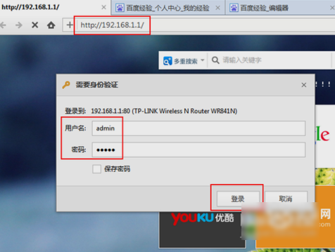 如何防止别人蹭网?