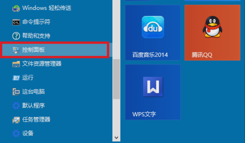 Win7怎么桥接两个无线路由器?