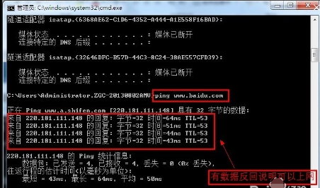 Win7怎么桥接两个无线路由器?