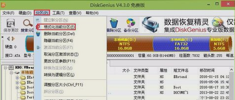 Win8电脑蓝屏故障0x00000019怎么解决?