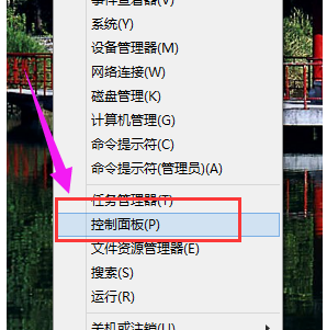 Win8系统如何使用键盘控制鼠标