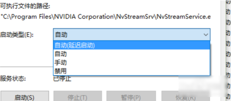 电脑怎么提高显卡性能?