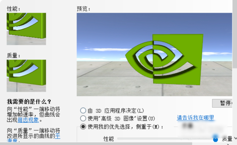 电脑怎么提高显卡性能?