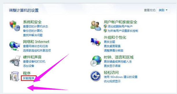 Win7如何设置以管理员身份运行程序?