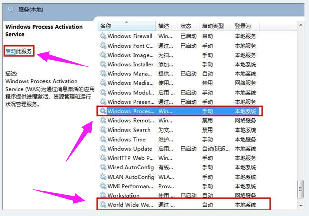 Win7如何设置以管理员身份运行程序?