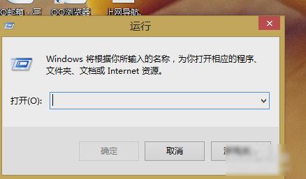 Win8系统已禁用ime怎么解决？