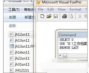 XP系统dbf文件怎么打开?