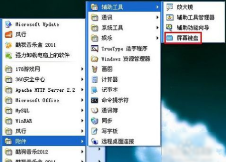 笔记本键盘坏了怎么办?