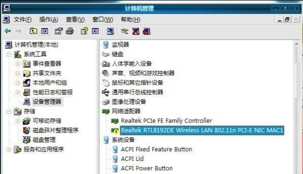 网络适配器有感叹号怎么处理？