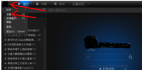amr文件用什么打开