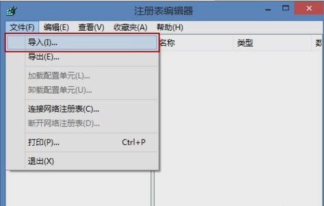电脑怎么修复注册表？