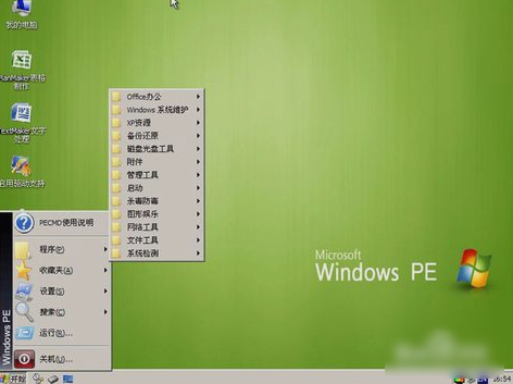 电脑怎么修复注册表?