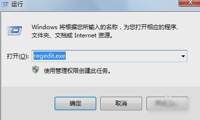 电脑怎么修复注册表?
