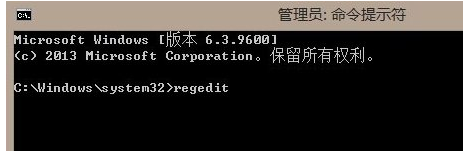 Win8任务管理器已被系统管理员停用怎么办?