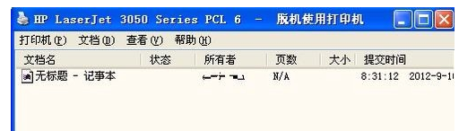 打印机显示脱机怎么办?