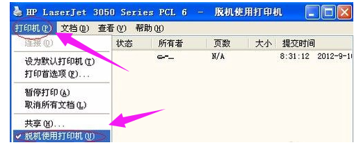 打印机显示脱机怎么办?