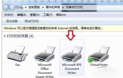 打印机显示脱机怎么办?