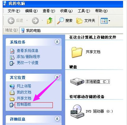 宽带连接错误678怎么解决?