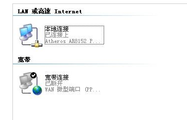 宽带连接错误678怎么解决?