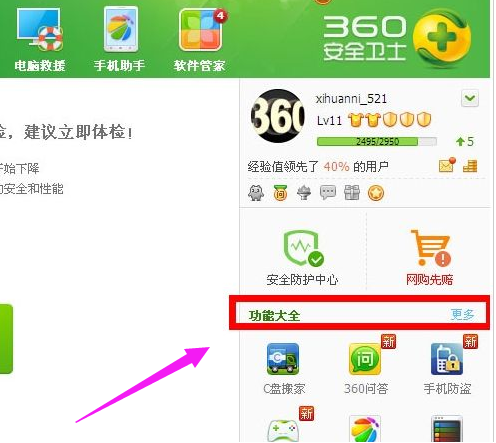 宽带连接错误678怎么解决?