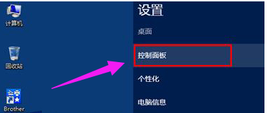 Win8系统怎么解除打印机脱机状态?