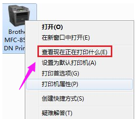 Win8系统怎么解除打印机脱机状态?