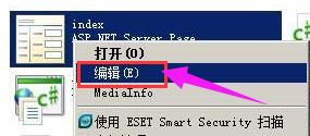 XP系统如何打开aspx文件？