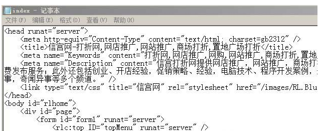 XP系统如何打开aspx文件?