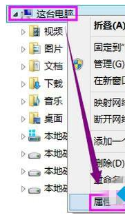 Win8系统运行程序提示access violation at address怎么解决?