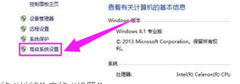 Win8系统运行程序提示access violation at address怎么解决?