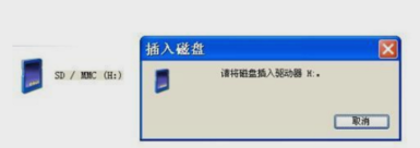 内存卡无法格式化该怎么办？
