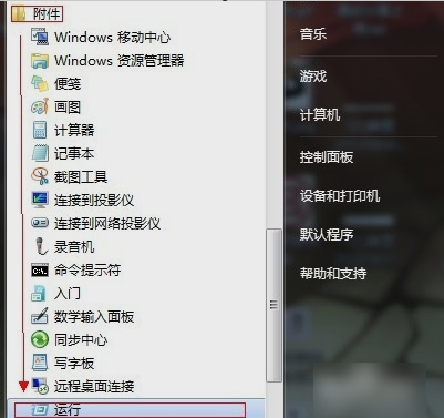 XP系统快速格式化磁盘的方法