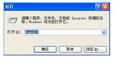 XP电脑无缘无故重启怎么解决?