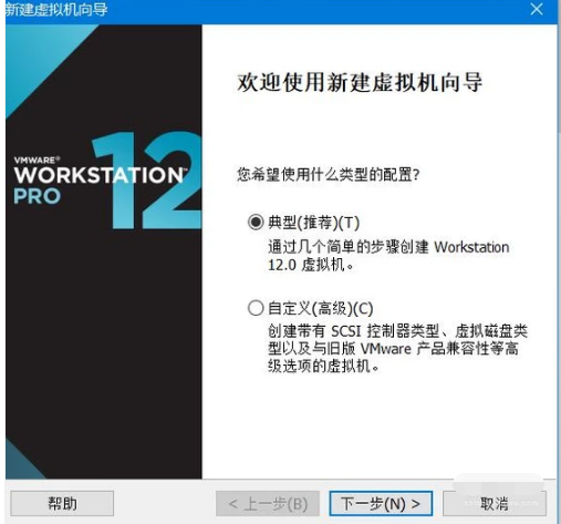 vmware虚拟机怎么用?