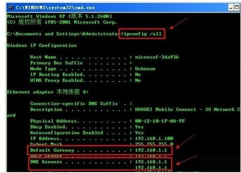 wifi网络受限制怎么办?