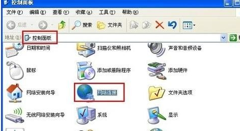 wifi网络受限制怎么办?