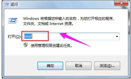 Win7系统电脑打不开网页怎么解决?