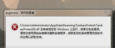 电脑提示损坏的图像该怎么解决?