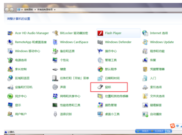 鼠标出现连击怎么办?