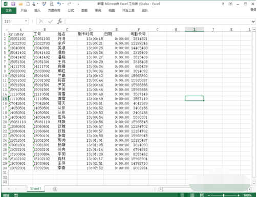 excel打印区域怎么设置?