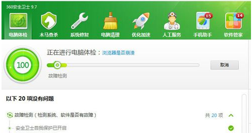 Win7电脑看视频黑屏有声音怎么办?