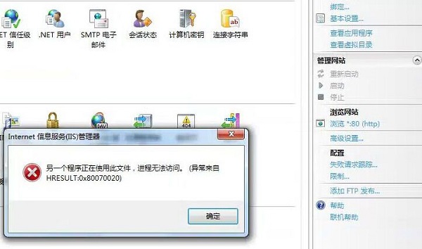 电脑删除文件提示“另一个程序正在使用此文件”怎么