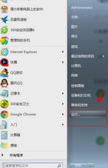 怎么找回回收站删除的文件?